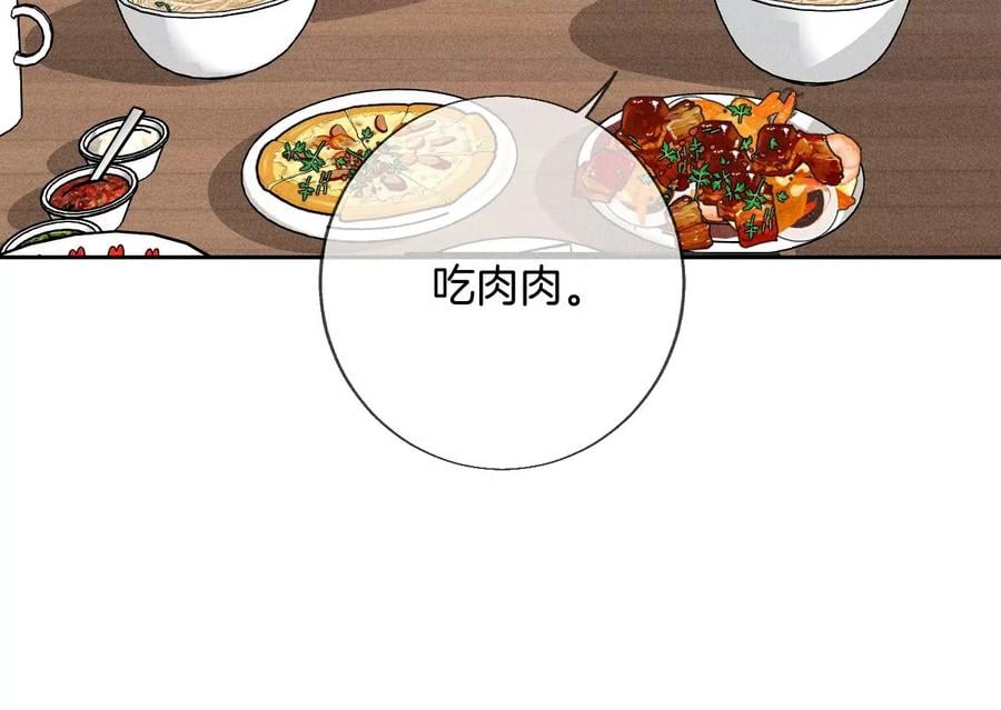60·我没吃醋！50