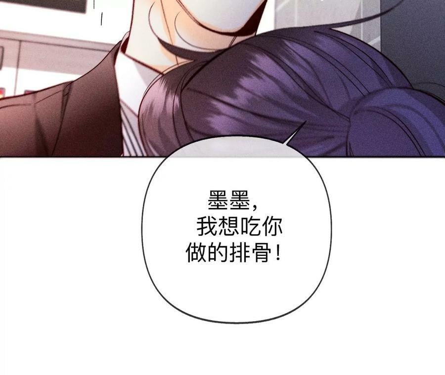 114·等分的爱67