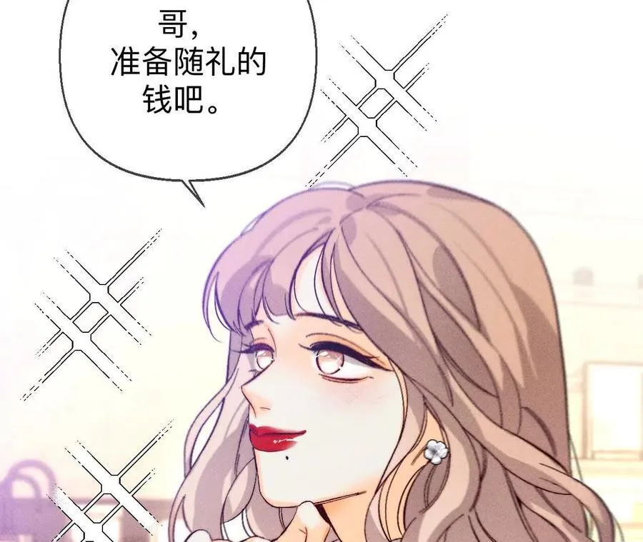 天生一对73