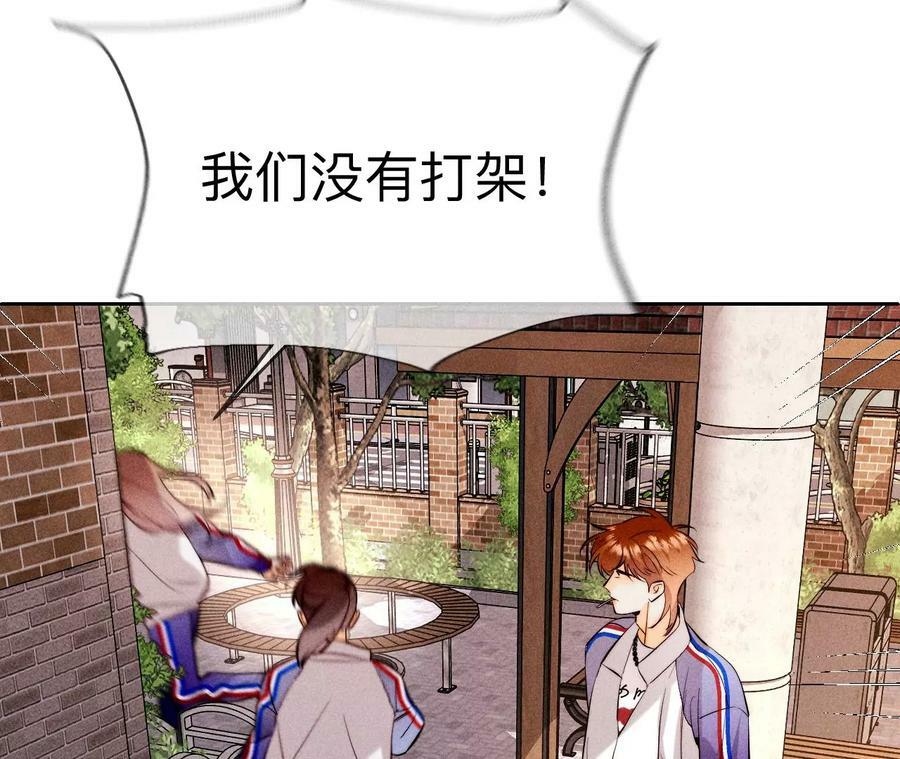 129·与君初相识77