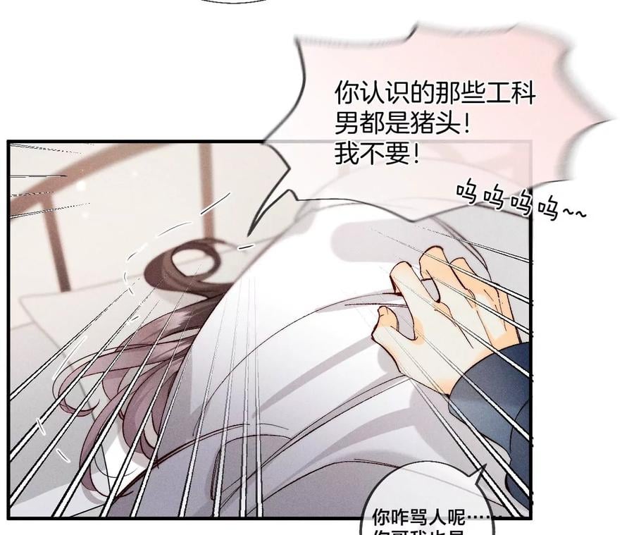 40·做了就不生气了10