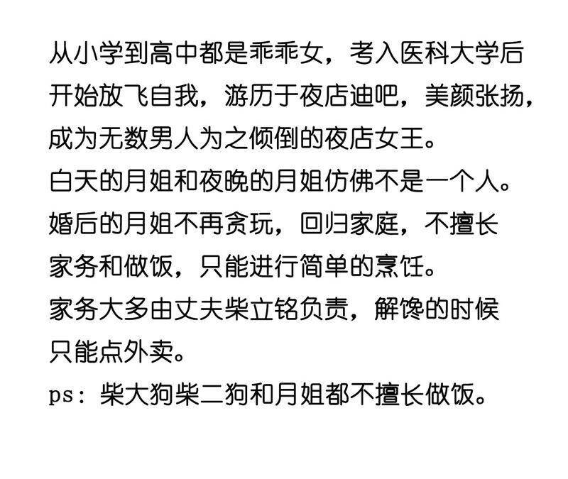 15·六合社的渊源137