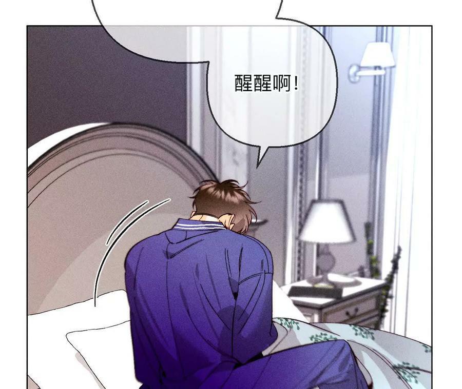 140·亭亭回来了55
