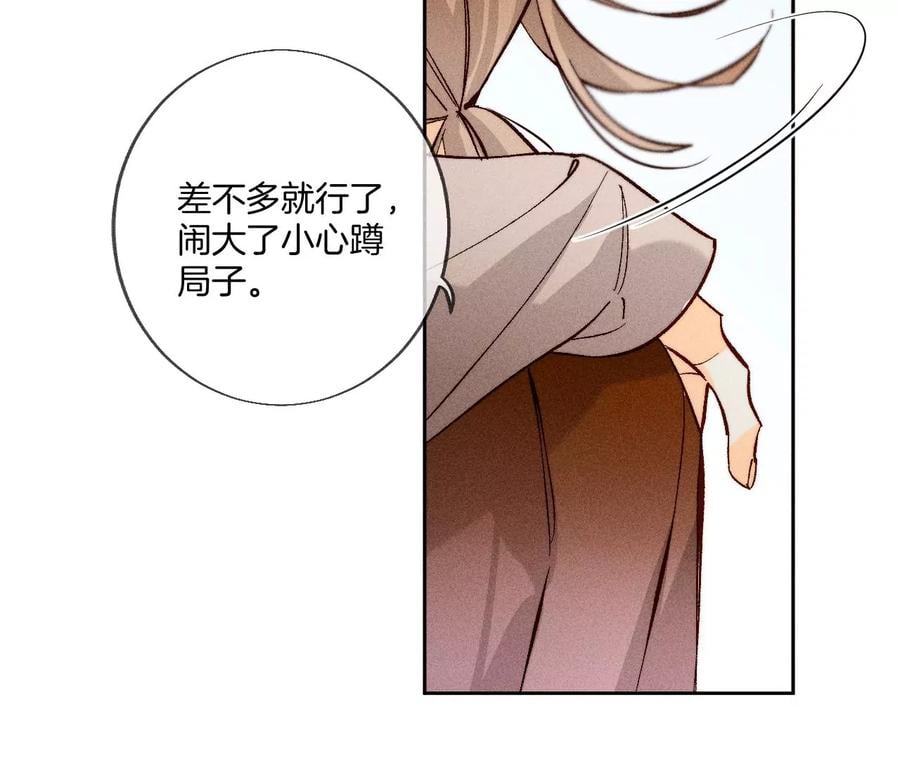 55·二手准备40