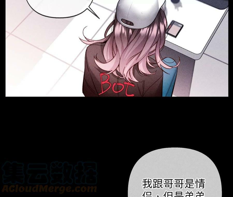 114·等分的爱12