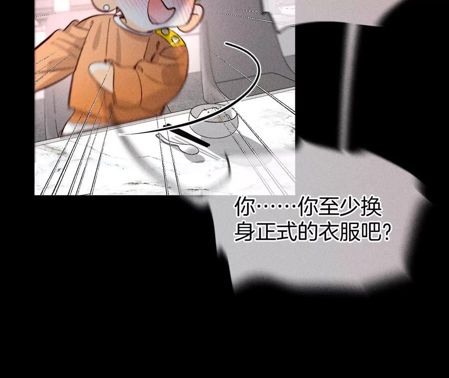 70·这丫头有眼光19