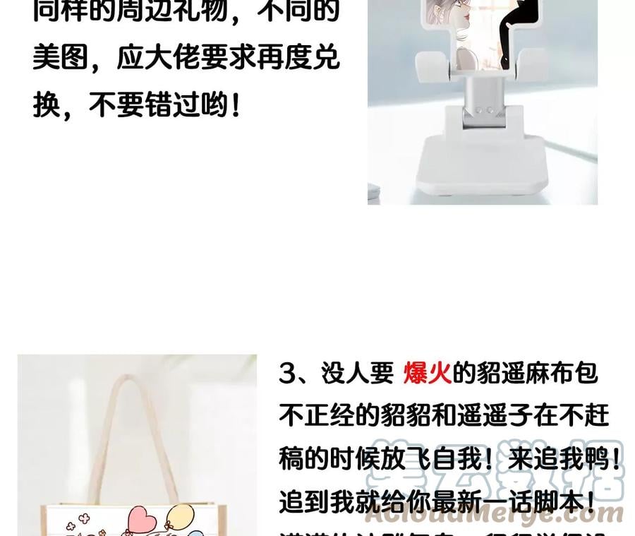 72·我哥是大色狼！81