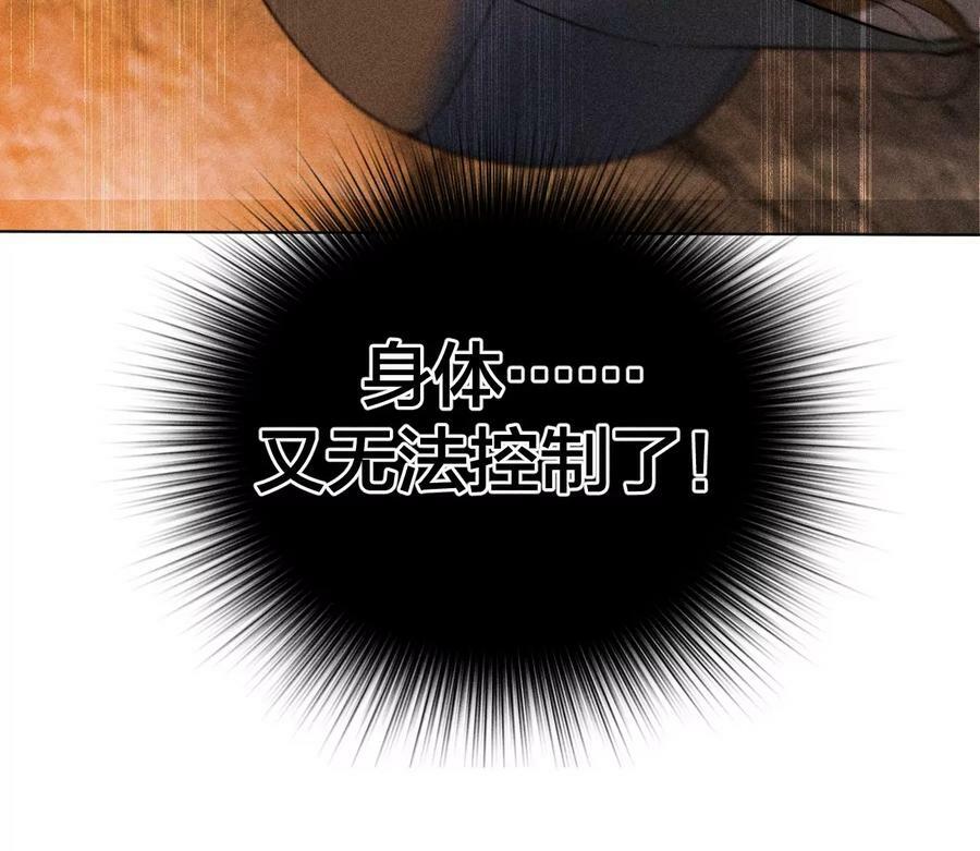 84·曾痛失所爱56