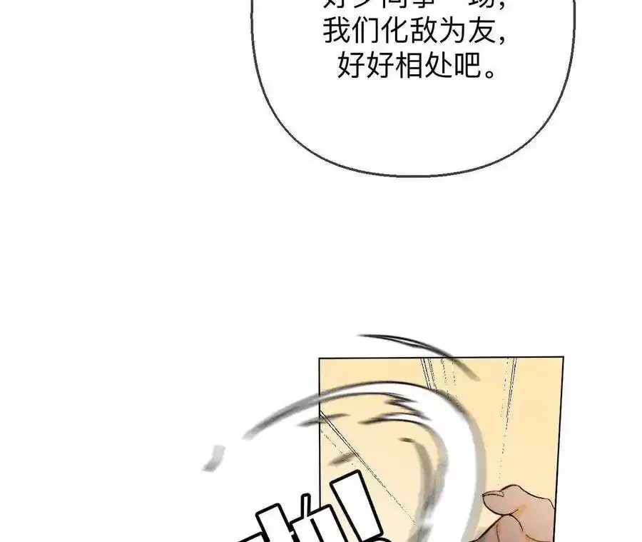 157·假戏真做14