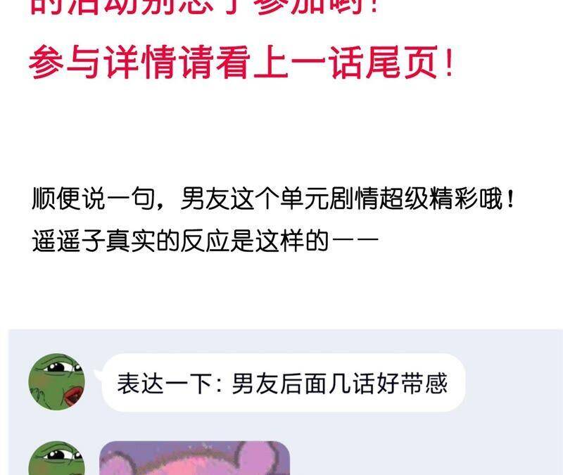 18·我才是主谋118