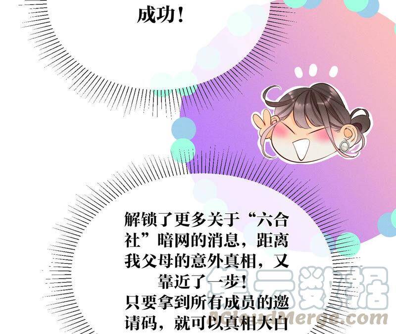 05·来，做个专业的情妇12