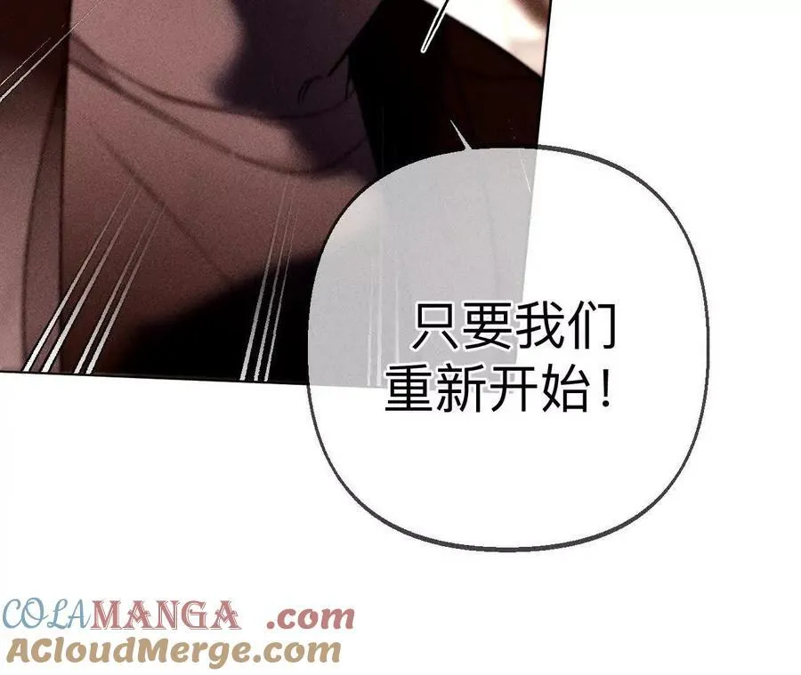 我们不是来抓奸的！32