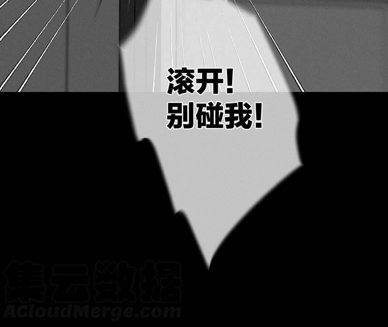 27.变成处男了？81