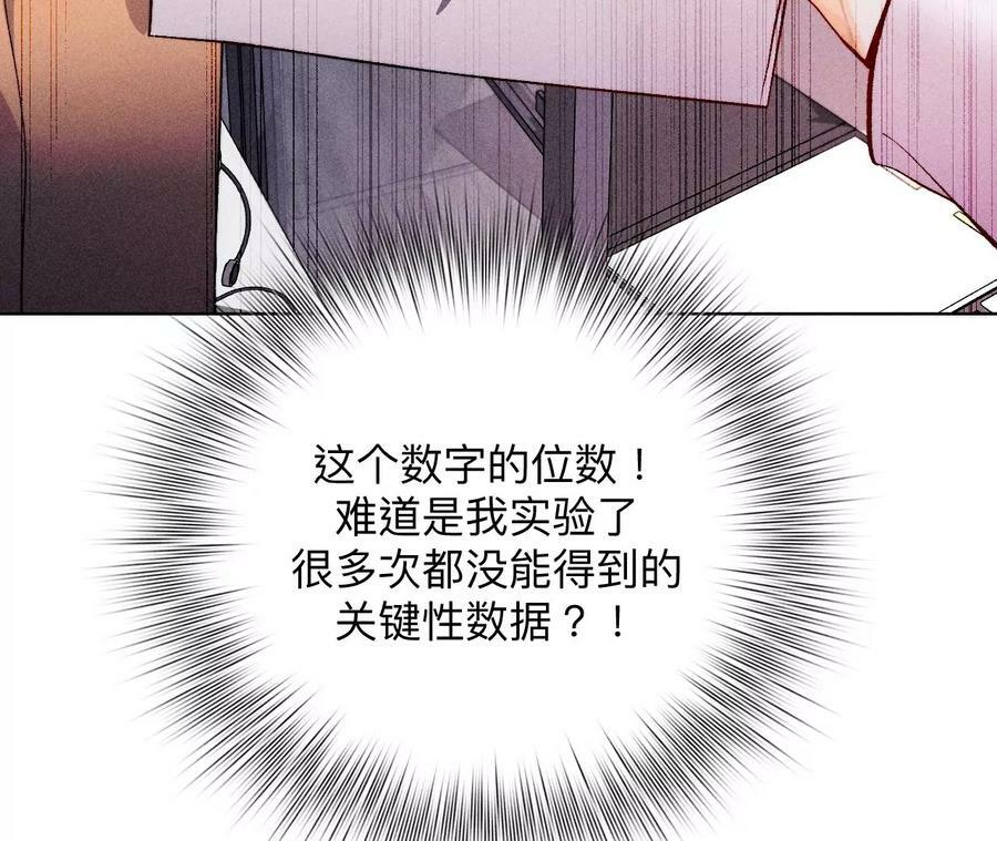 113·看病还是谋杀亲夫？23