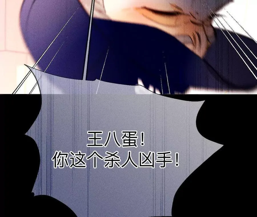 149·激怒35