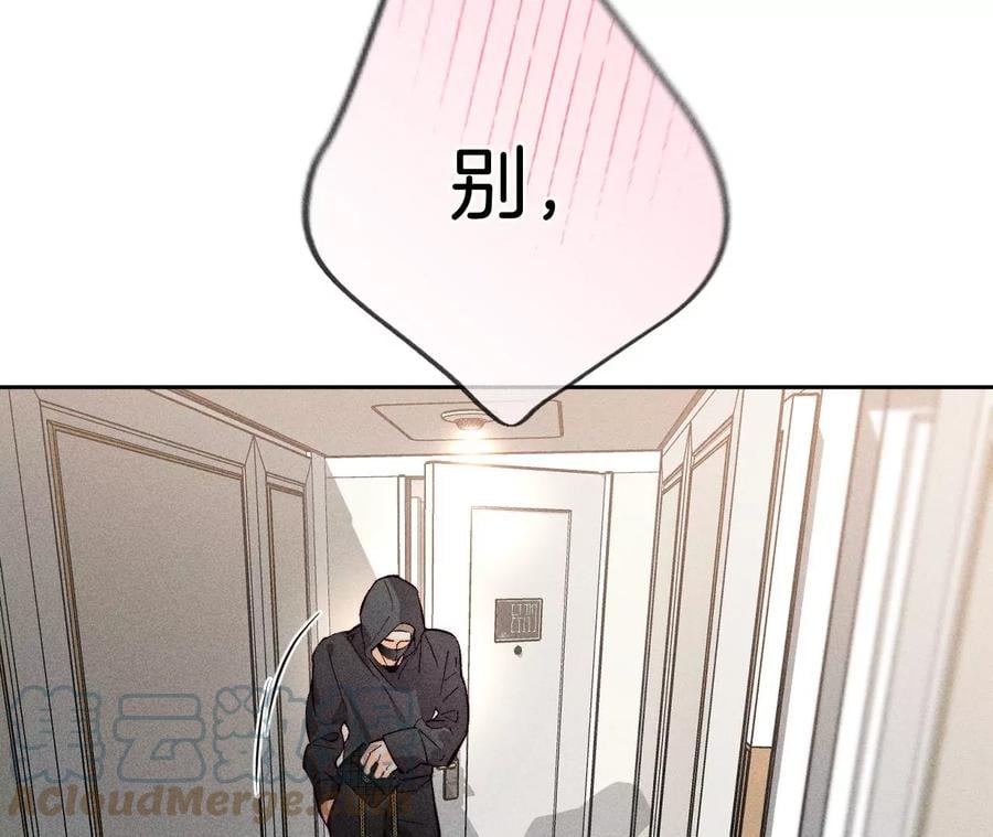 68·男色撩人72