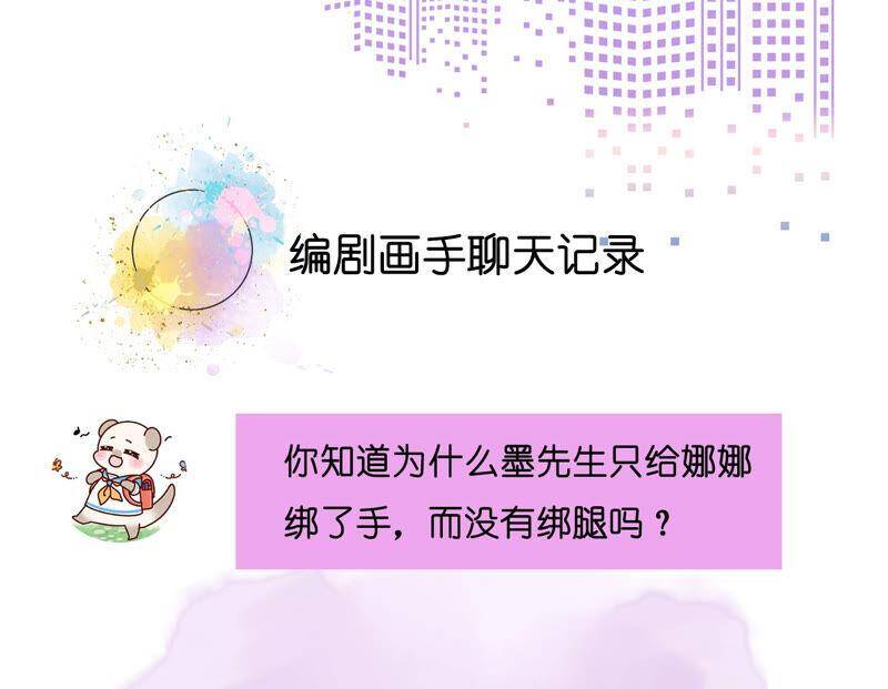 05·来，做个专业的情妇80