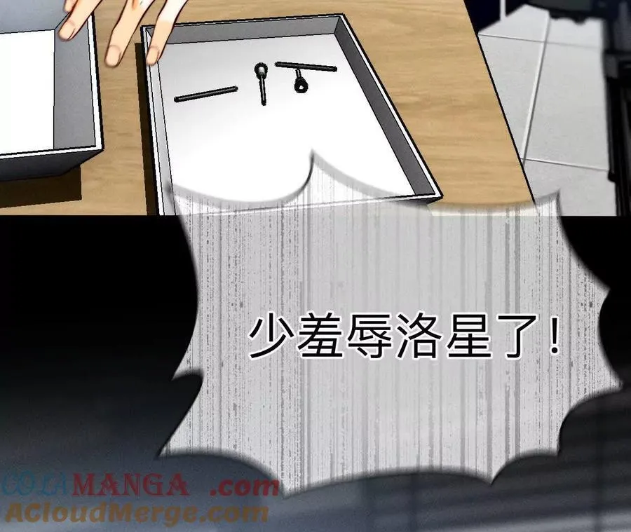 前世未有的新线索！69
