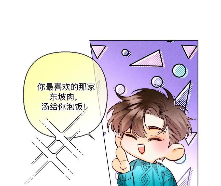 143·来自岳父的威胁22