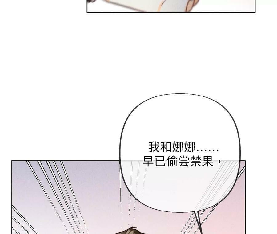 96·力挽狂澜67