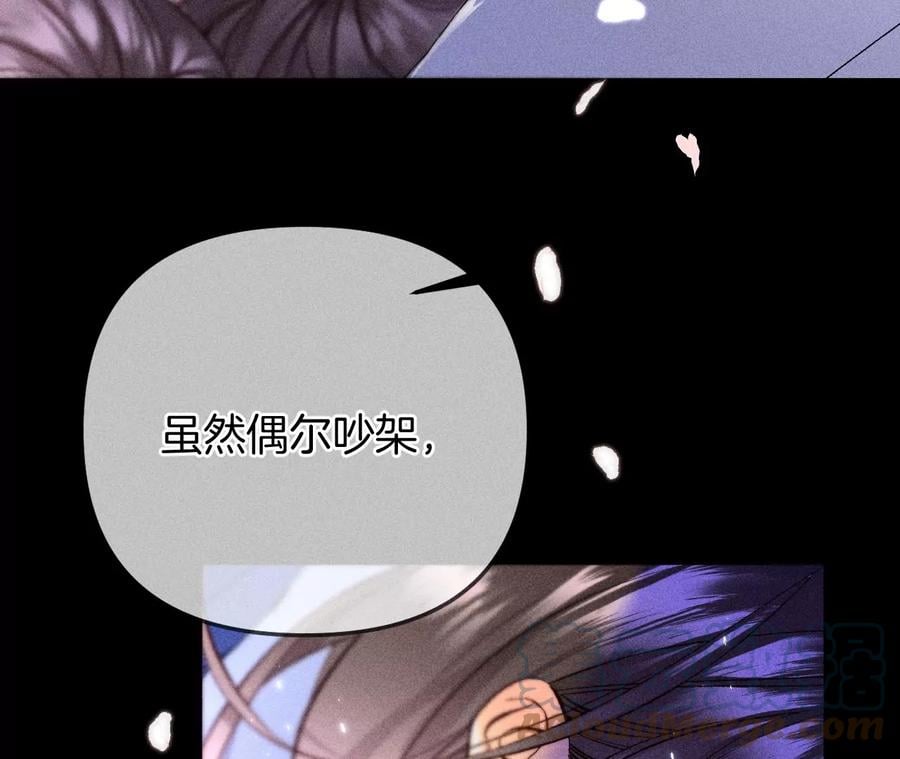 64·憧憬的真实未来92