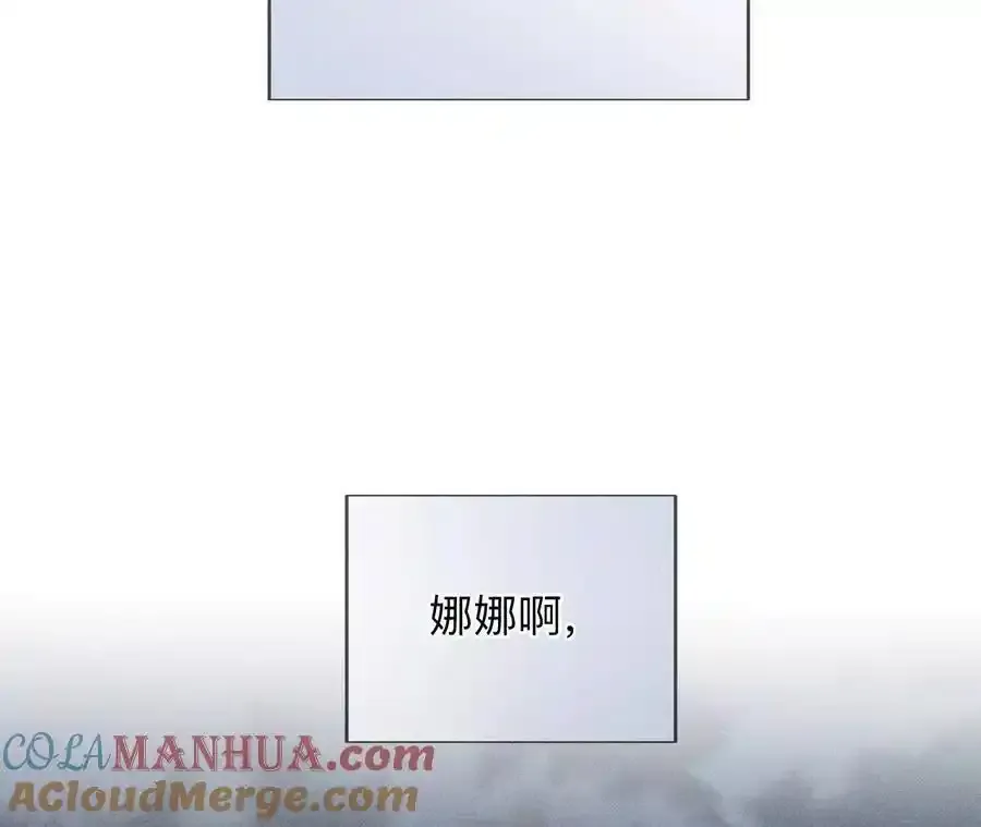 154·再出波澜80