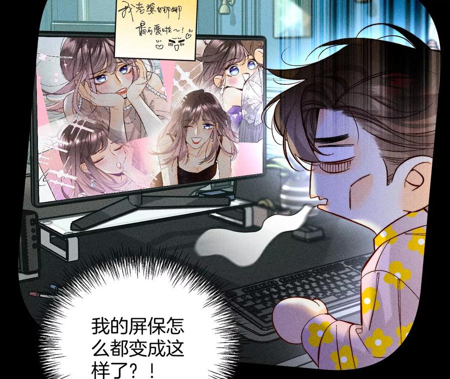 58·她的担忧106