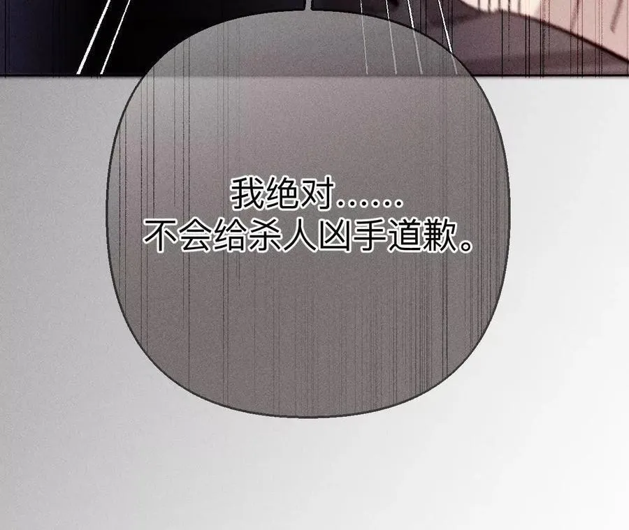 149·激怒106