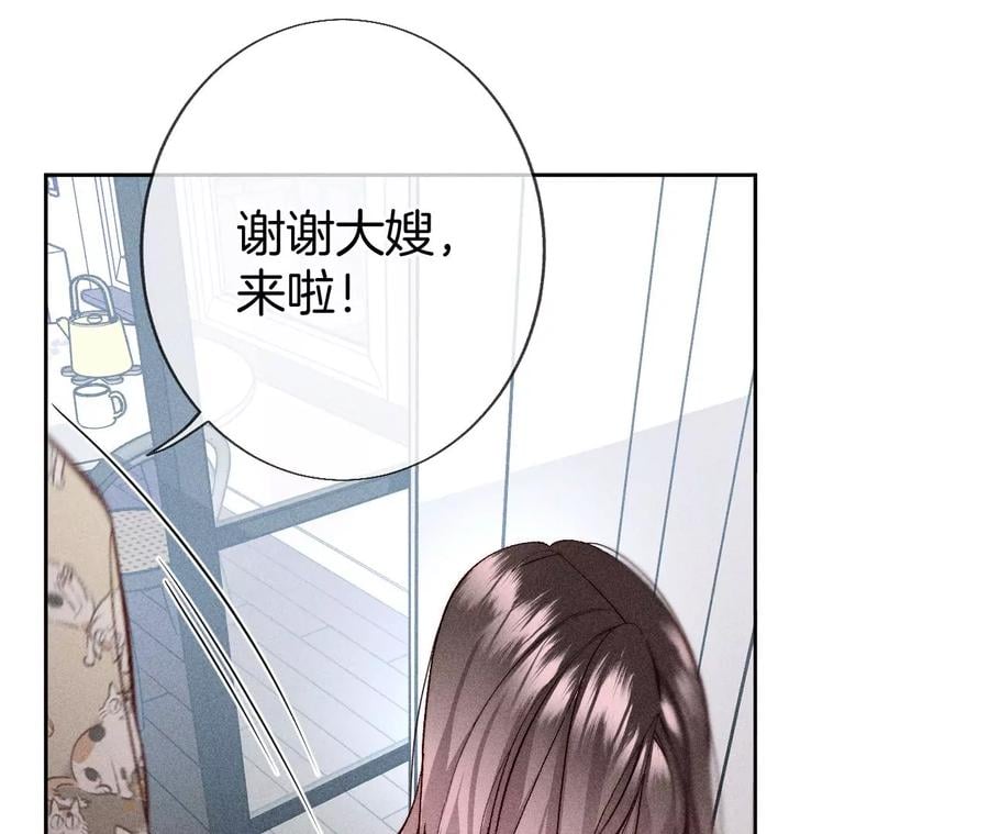 60·我没吃醋！27