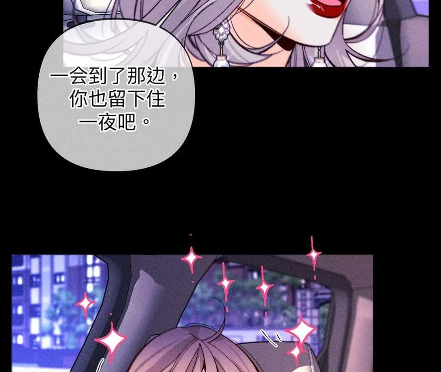 117·留宿59