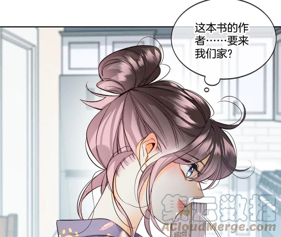 44·我们结婚了！45