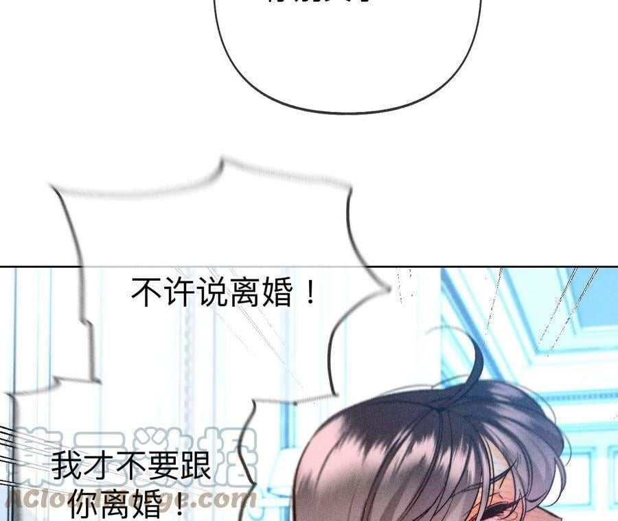 109·老师的一对一补习9
