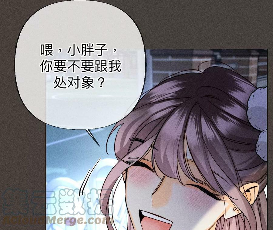 90·推土机的初恋绯闻60