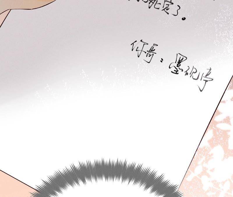 08·不许反抗68