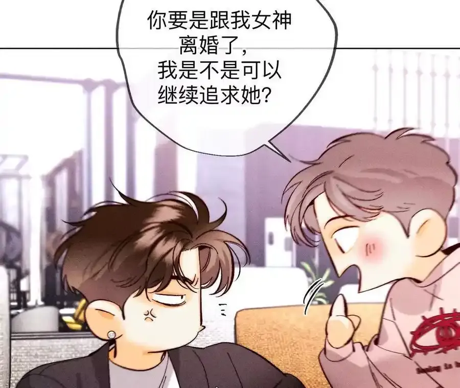 152·不会再吵架86