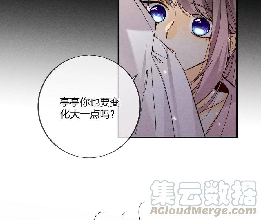 28·玩点新鲜的！51