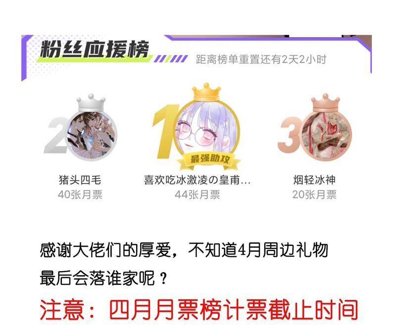 20·美救英雄86