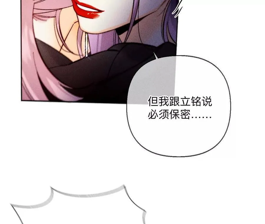 诈死59