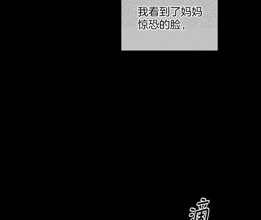63·爸爸还活着吗？34