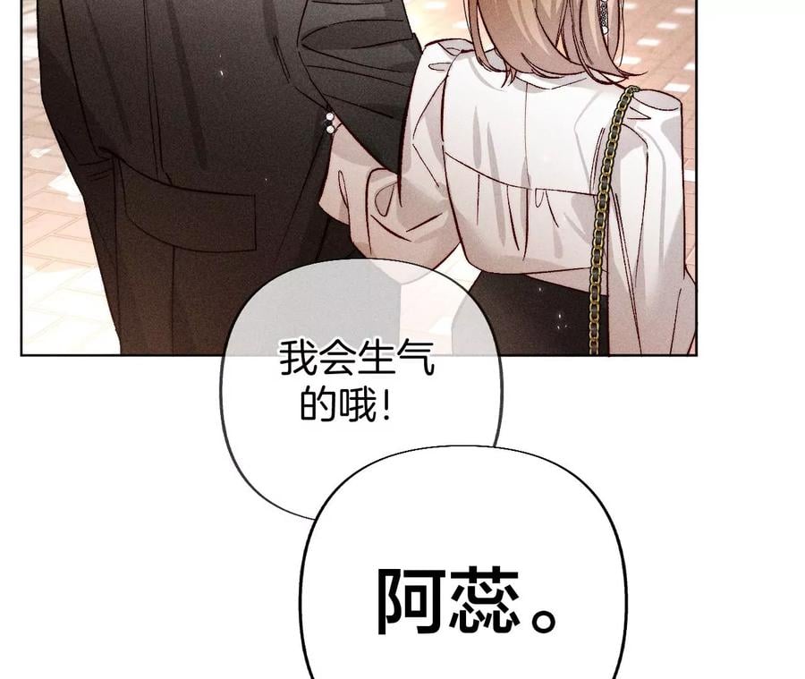 77·戳开谎言23