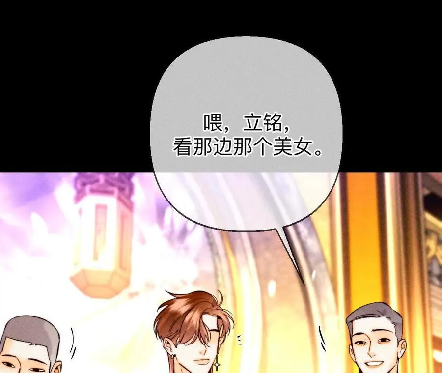 大哥的秘密33