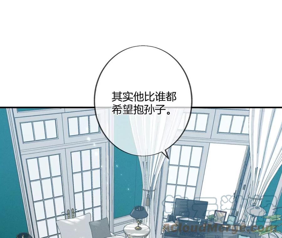 37·想接吻，自己动36