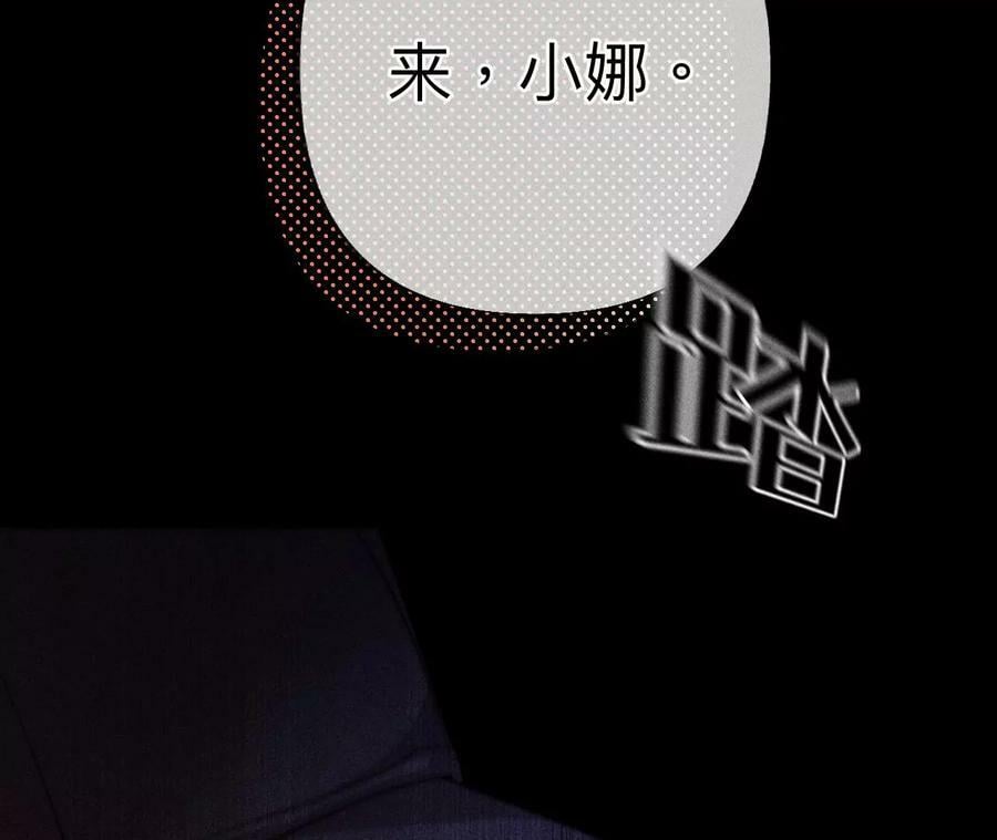 102·婚礼的神秘访客98