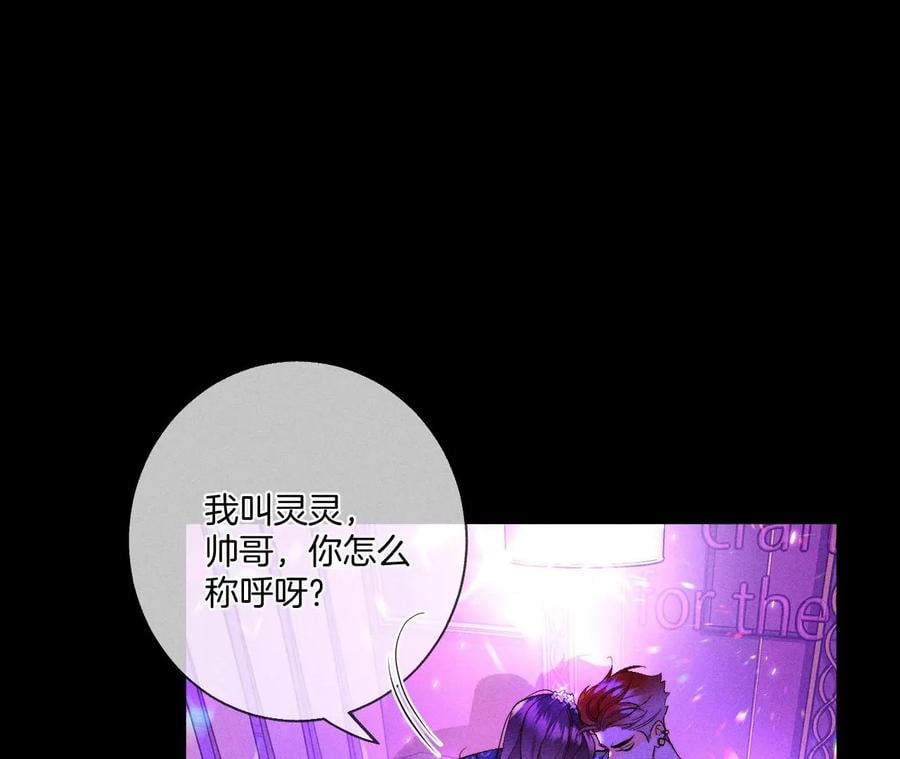 49·今晚陪我25