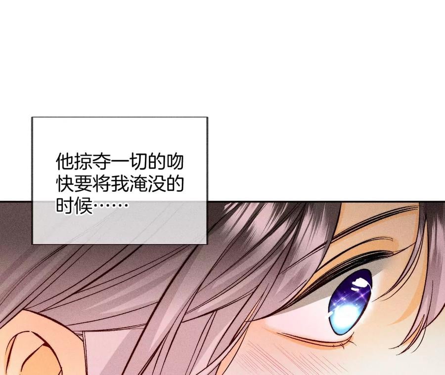 59·你们关系很好？64
