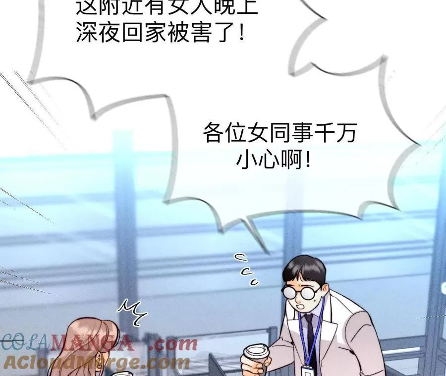 大哥的秘密56