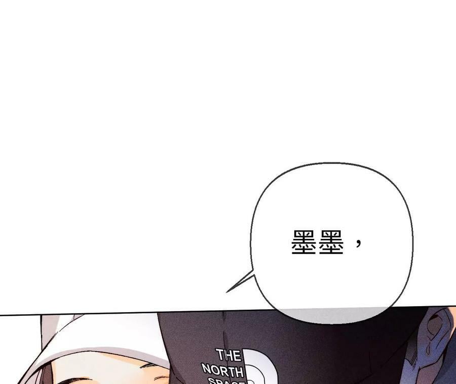 124·激动的墨墨81