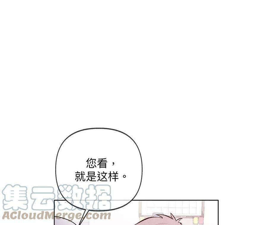 113·看病还是谋杀亲夫？63