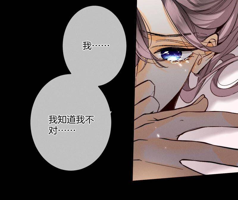 24·我会温柔不让你痛97