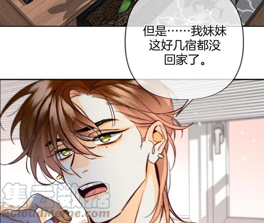 78·老婆给我洗39